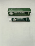 Apgma - Lumbar Cold Compress Gel - Zambeel