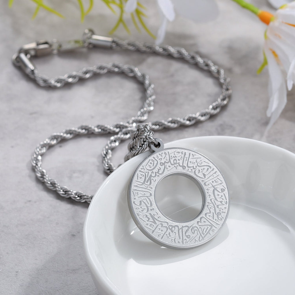 AyatAmulet - Zambeel