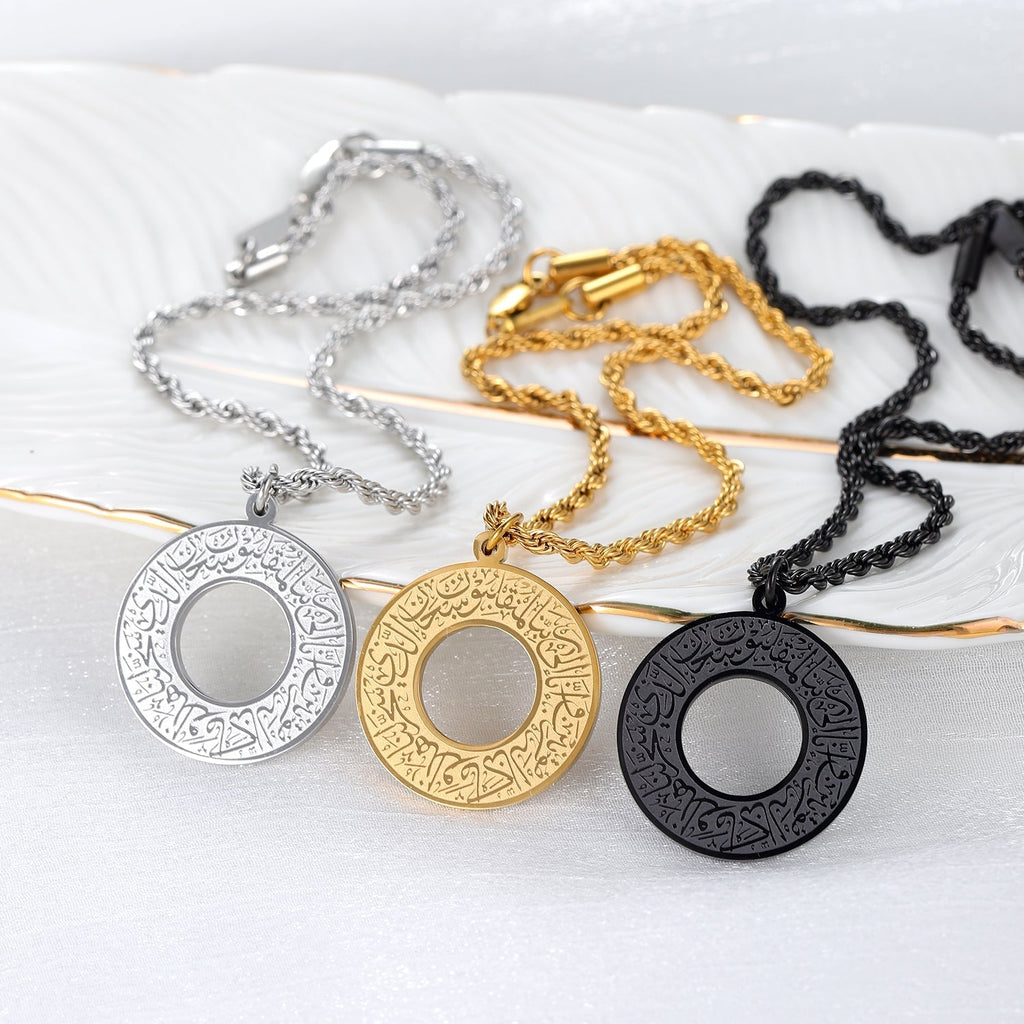 AyatAmulet - Zambeel